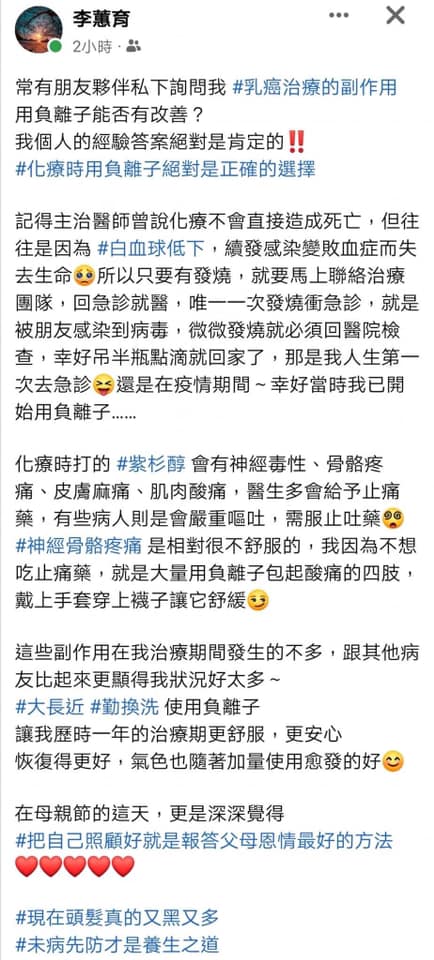 【這一次,我願意為自己勇敢】 395401743 10161150578539485 903245798361593992 N